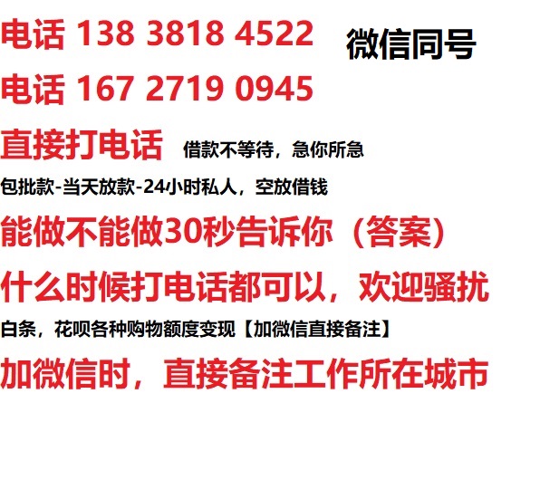 召陵汽车抵押借款不押车|召陵二次押车借钱|召陵私人借贷